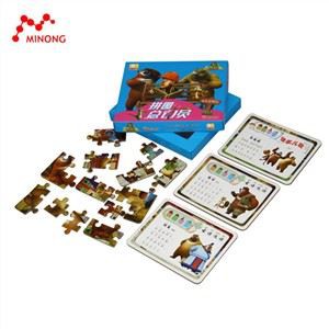 Tej Ntawv Puzzle